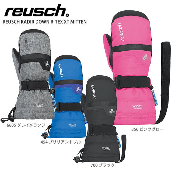 REUSCH ロイシュ キッズミトングローブREUSCH KADIR DOWN R-TEX XT MITTEN / 47 85 562Size：1-4Color：350/ピンクグロー454/ブリリアントブルー700/ブラック6605グレイメ...