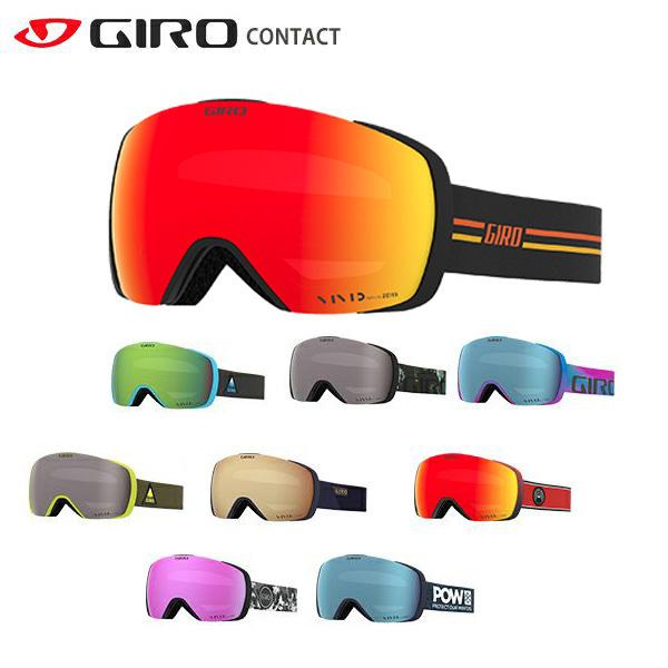 ゴーグル Giro ジロ Contact コンタクト 専用ゴーグルケース スペアレンズ付 19 旧モデル スキー スノーボード Hq Sag スキー用品専門タナベスポーツ 通販 Paypayモール