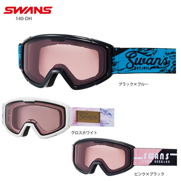 スワンズ スキー ゴーグル キッズの人気商品 通販 価格比較 価格 Com