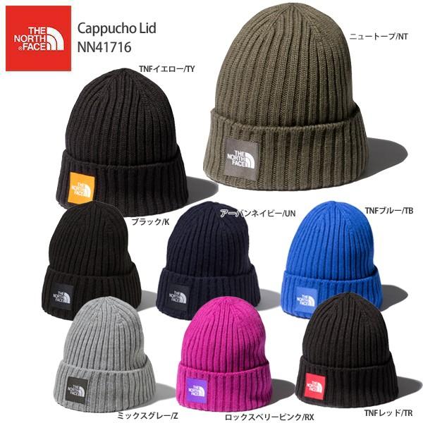 2 4 8 エントリーでp5倍 The North Face ザ ノースフェイス ニット帽 Cappucho Lid Nn 19 スキー用品専門タナベスポーツ 通販 Paypayモール