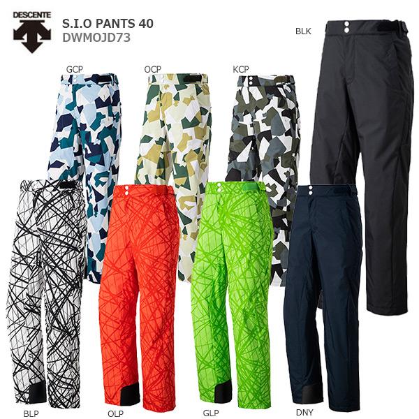 スキー ウェア メンズ レディース Descente デサント パンツ S I O Pants 40 Dwmojd73 19 旧モデル Sa Cd スキー用品専門タナベスポーツ 通販 Yahoo ショッピング