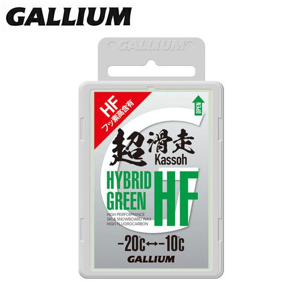 超滑走 HYBRID BLUE HF スキー用ワックス100g 2個セット 【公式通販】