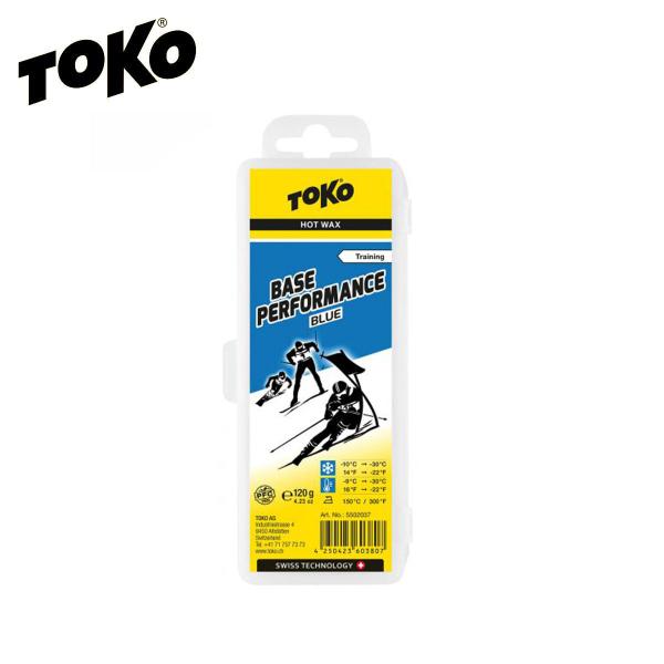 TOKO トコワックスBase Performance（ベースパフォーマンス）ワックスブルー内容：120g雪温：-10℃〜-30℃気温：-10℃〜-30℃・寒くて積極的な積雪コンディション向け・生分解性・フッ素の添加無し・練習セッションや野...