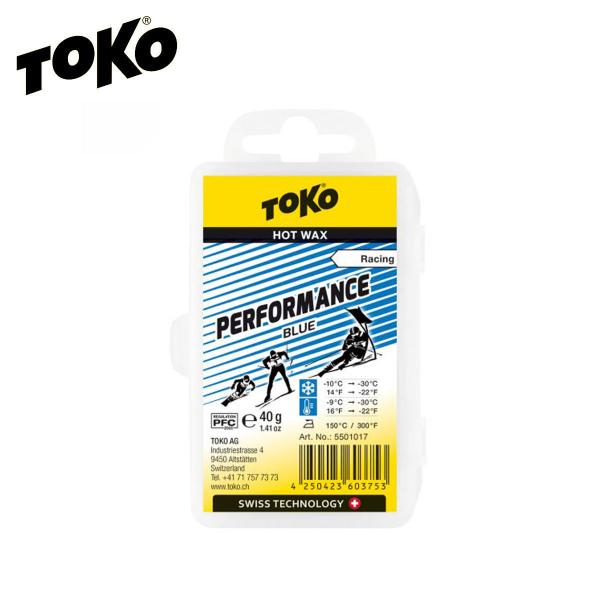 TOKO ワックス TOKO,トコ,WAX,Highperformance, ハイパフォーマンス,ブルー
