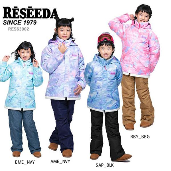 Reseeda レセーダ スキーウェア ジュニア 21 Res Junior Suit 上下セット ジュニア スキー用品専門タナベスポーツ 通販 Paypayモール