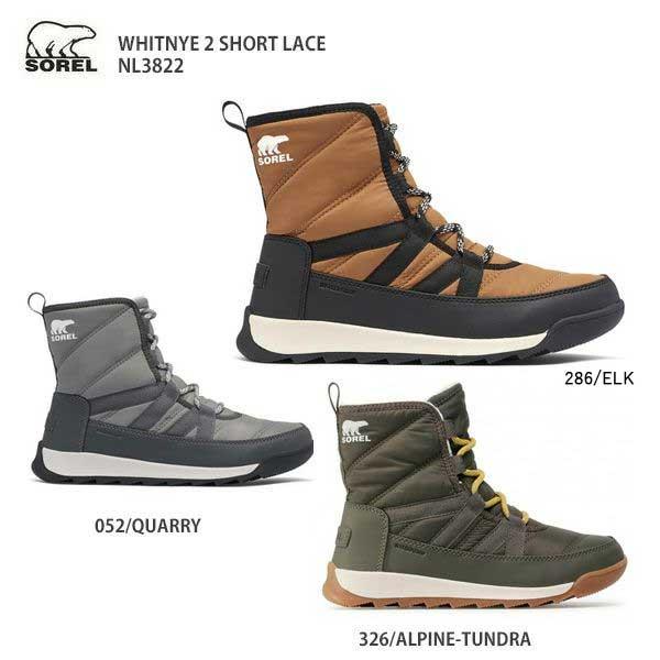 SOREL SOREL〔ソレル レディース スノーシューズ〕<2024 SOREL SOREL〔ソレル レディース スノーシューズ〕<2024