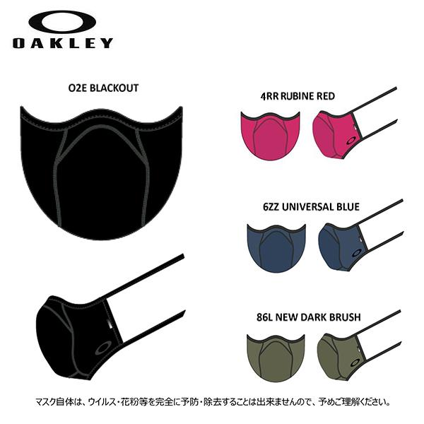 OAKLEY〔オークリー スポーツマスク〕＜2021＞Mask Fitted Light / AOO9715AC スキー用品専門タナベスポーツ - 通販 - PayPayモール