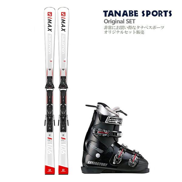 スキー セット Salomon サロモン スキー板 S Max Smax 6 Z10 Gw Gen ゲン スキーブーツ Carve 5 スキー用品専門タナベスポーツ 通販 Paypayモール