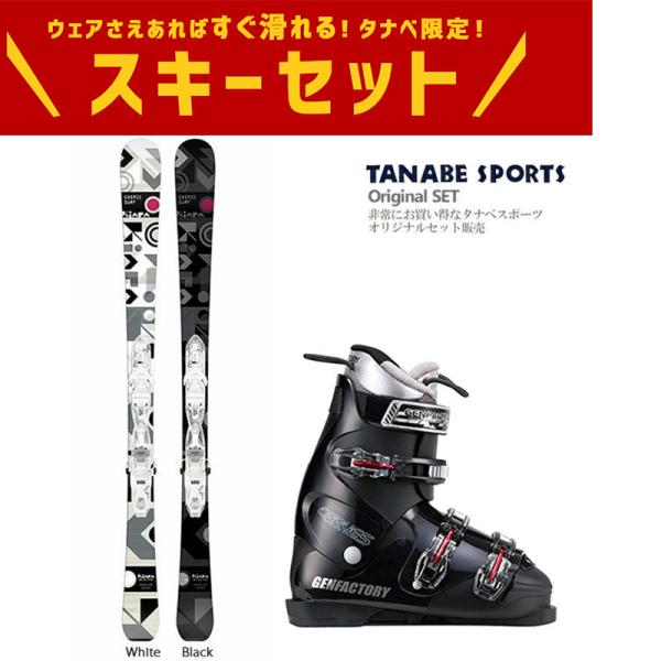 新色登場 スキー セット Cosmic Surf コスミック サーフ スキー板 19 Kiara Xpress W 10 Gen ゲン スキーブーツ Carve 5 Web限定 待望の再入荷 Lpminfo Umpwr Ac Id