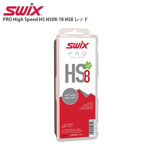SWIX スウィックス ワックス■PRO High Speed HS HS08-18 HS8 レッド 180gレーシングは勿論トレーニングにも幅広く使われる用途範囲の広いワックス180g-4℃〜+4℃SIZE:180gフッ素無配合■特徴固形...