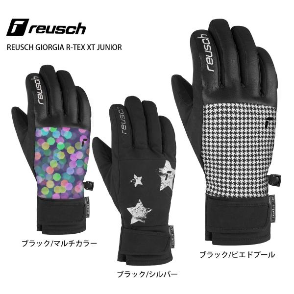 reusch（ロイシュ） スキー グローブ キッズ ジュニア REUSCH