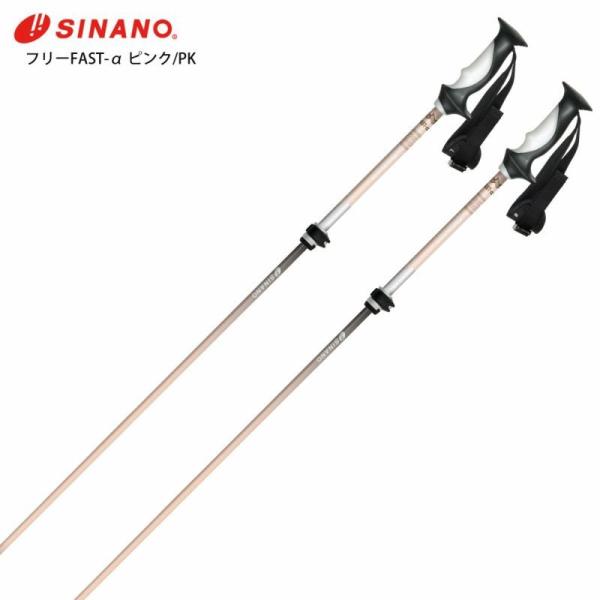 品 シナノ フリーFAST-α ポール ストック 90-115cm
