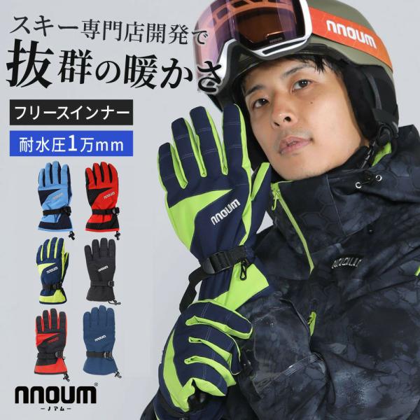 CANAD メンズスノーグローブ alpen-group_5228810113