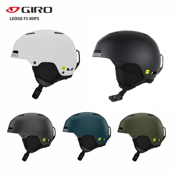 GIRO ジロ スキーヘルメット■LEDGE FS MIPS　レッジエフエスミップスカラー■Matte Black■Matte White■Matte Graphite■Matte Harbor Blue■Matte Trail Green...