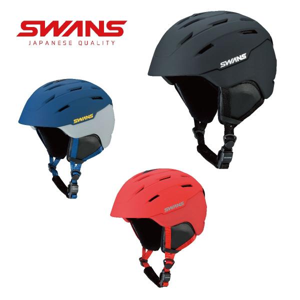 SWANS スワンズ スキーヘルメット＜2023＞HSF-231 22-23 旧モデル