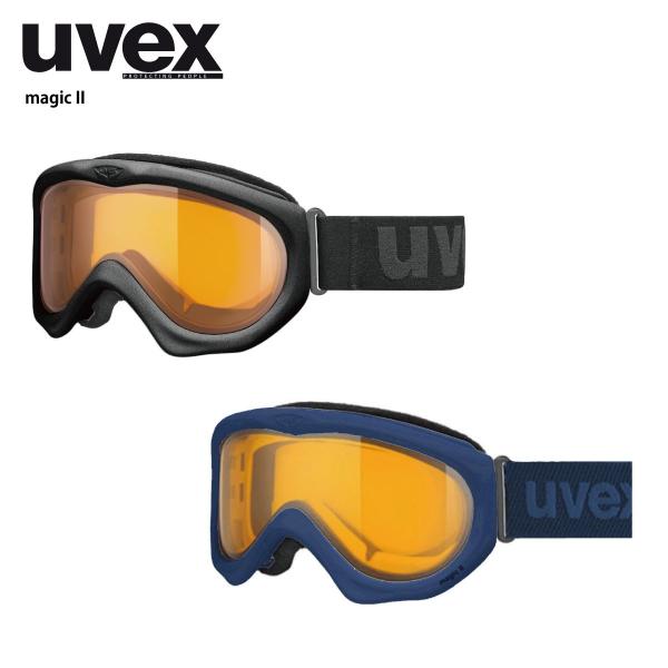 UVEX ウベックス ゴーグル■magicII　/　マジックII555047uvexsupravision&amp;reg;曇り止めコーティングの施された、幅広い天候に対応するレーザーゴールドライトレンズを採用したエントリーモデル。視界が広...
