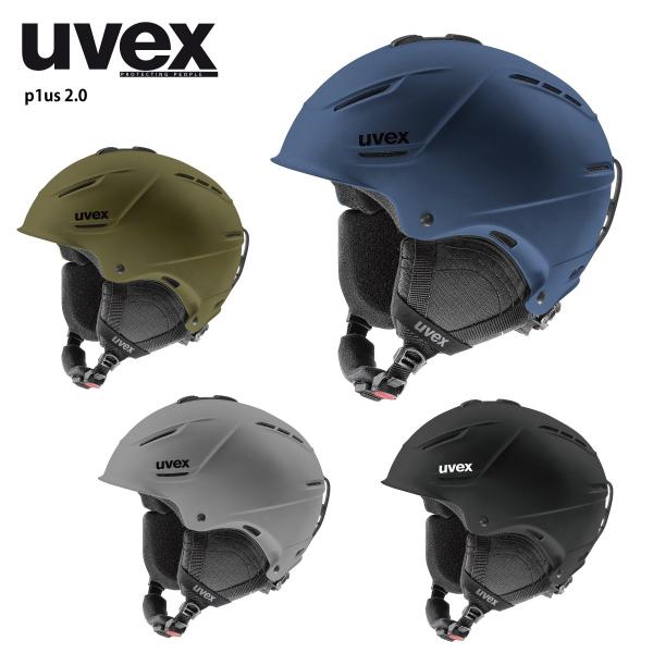 UVEX ウベックス ヘルメット■p1us 2.0軽量ながらも衝撃に強い +technology素材を使用し、快適性と高い安全性を兼ね備えたヘルメットです。+technologyハードシェルテクノロジー2シェルサイズIAS フィットシステム...