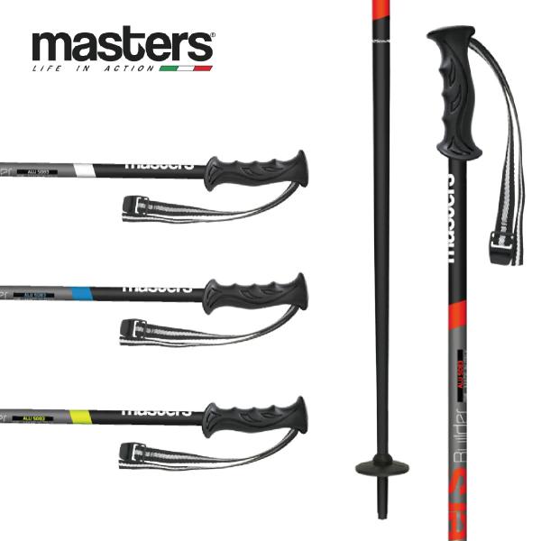 MASTERS マスターズ スキー ポール ストック ジュニア■BUILDER JRSHAFTALU 5083 / φ16COLORBlack / Red - 01W2420Black / White - 01W2721Black / Bl...