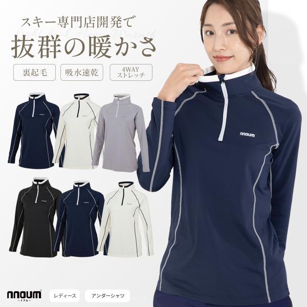 NNOUM スキー アンダーシャツ ウェア レディース 防寒 保温