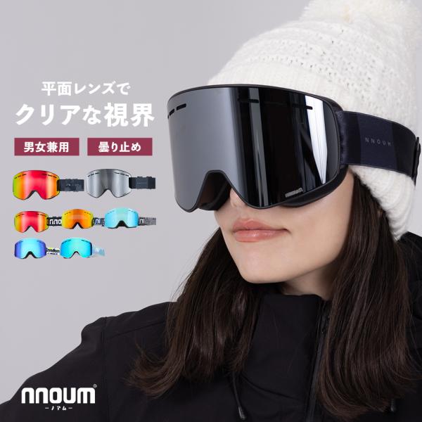 ABOM ゴーグル 22-23 希少 美品 即購入OK ABOM ゴーグル 22-23