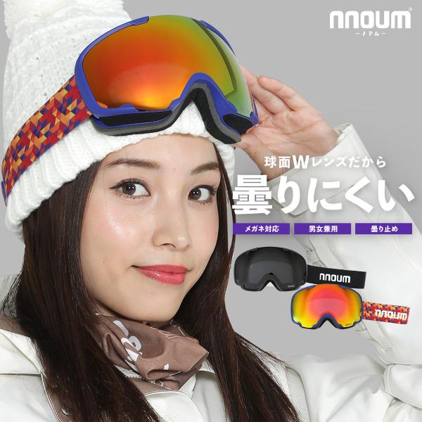 NNOUM　ノアムゴーグルノアムゴーグル/C〔ノアムゴーグル/C〕■NN22FFGG04Mカラー：■BK：レンズ：ブラックミラー/グレイベース(透過率:10.4%)■WH：レンズ：ブルーミラー/アイスピンクベース(透過率:10.8%)■ML...