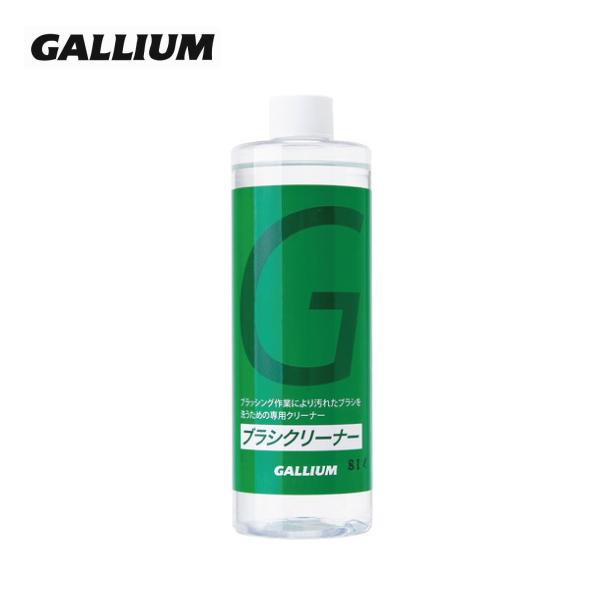 GALLIUM ガリウム チューンナップ用品SX0010 / ブラシクリーナー(400ml)・容量：400mｌ