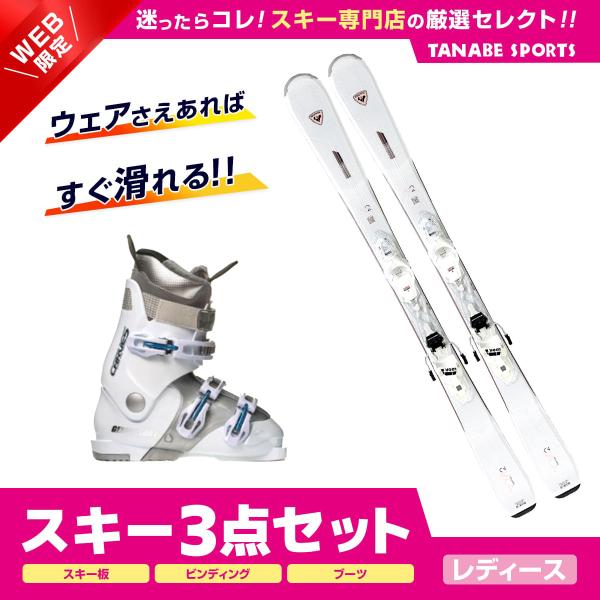 スキー＆ブーツセット●ROSSIGNOL ロシニョール  2023 NOVA 2 XPRESS + XPRESS W 10 GW B83 WHT/SPKL NOVA2■WEIGHT2,42 kg/PAIR (136)2,56 kg/PAIR...