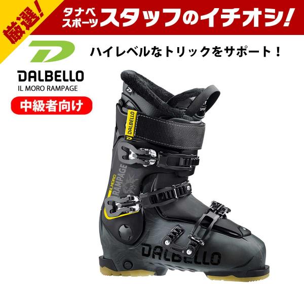 DALBELLO ダルベロ スキーブーツ メンズ レディース<2024>IL DALBELLO ダルベロ スキーブーツ メンズ レディース<2024>IL