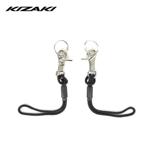 KIZAKI キザキ リーシュコード　流れ止め■スキーリーシュコード / DBS-E3362サイズOne Size※メーカー企画書の情報で商品登録を行っております。予告なしに商品名と仕様変更される場合がございます。スーパーセール