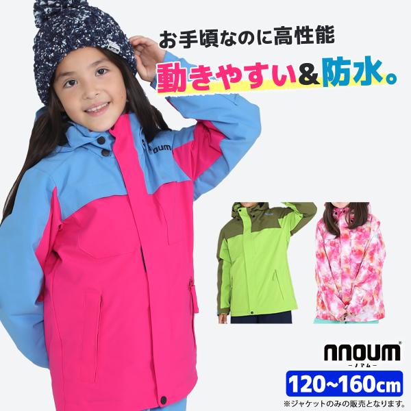 NNOUM ノアム ジュニア スキーウェア ジャケット■Junior Ski Wear Jacket / NN22FOT72J / NN20FOT72J素材表：ポリエステル100%裏：ポリエステル100%中わた：ポリエステル・NN20FOT...