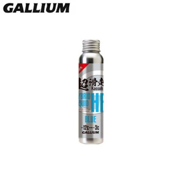 GALLIUM ガリウム ワックス ＜2025＞ HYBRID HF LIQUID BLUE
