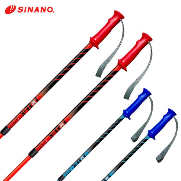 SINANO（シナノ） 【15日限定！全品P10倍！】SINANO スキー ポール