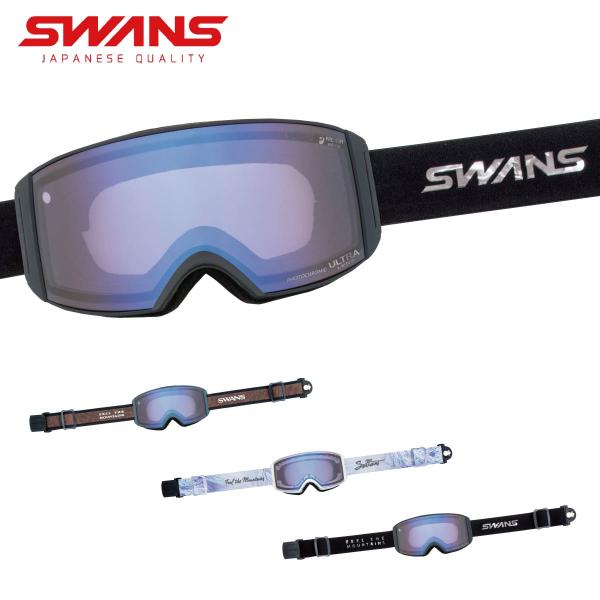 スワンズ SWANSスキー スノーボードゴーグル 眼鏡対応 調光レンズ ラカン SWANS（スワンズ） スキーゴーグル ゴーグル スキー メンズ レディース