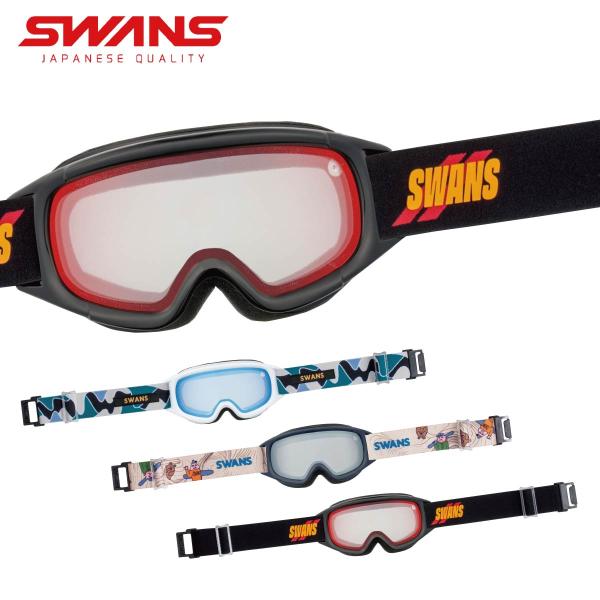 SWANS スワンズ スキーゴーグル■JUMPIN-MDHジャンピン エムディーエイチカラー：レンズ（可視光線透過率）■BKBK：シャドーミラー×クリア(80%)■SCAMO：パステルブルーミラー×クリア(60%)■NAV：ノーマルシルバー...