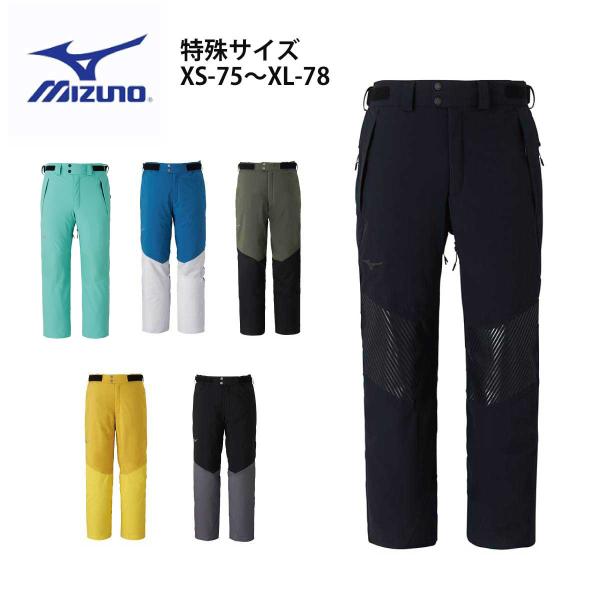 ミズノ MIZUNO スキーウェア パンツ メンズ レディース DEMO SOLID SKI PT Z2MFC32185(RE) ☆ミズノ MIZUNO スキーウェア パンツ メンズ レディース DEMO SOLID