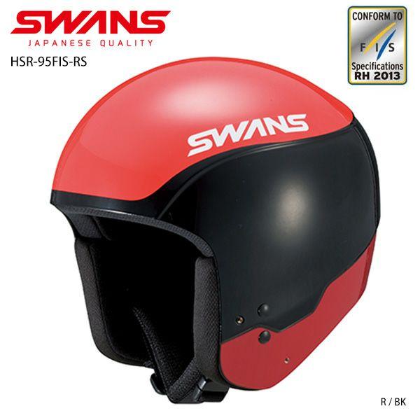 92％以上節約 SWANSヘルメット2点 saporeitaliano.cl