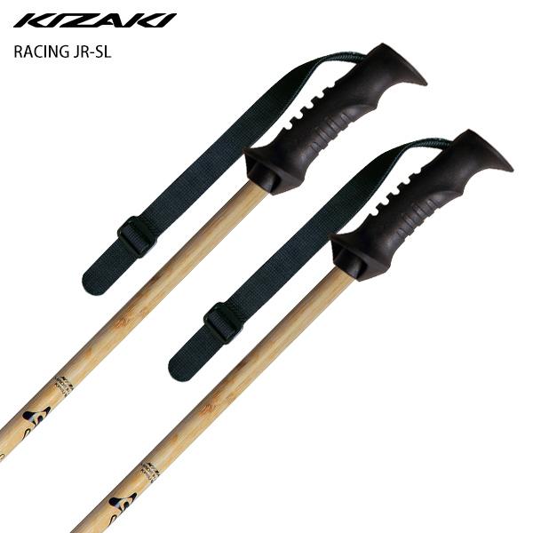 Deerhorn poles 天然竹製ストック バンブースキーポール 113cm