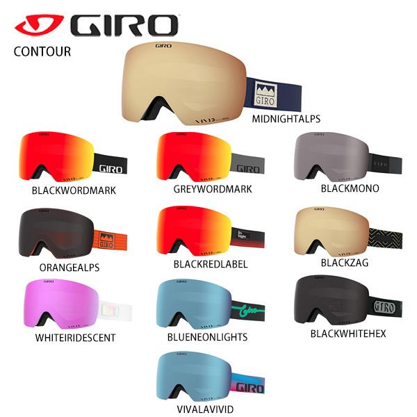 最大65％オフ！ Giro Contour RS Ski Goggles - Snowboard for Men