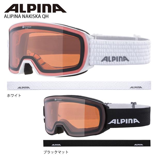 ALPINA アルピナ ゴーグル NAKISKA Q ブラックマット / Q（偏光