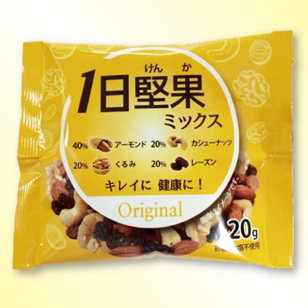 1日堅果ミックスオリジナル ｇ 1袋 ミックスナッツ ドライフルーツ 小袋 低gi食品 4950 Health Support Tanabe 通販 Yahoo ショッピング