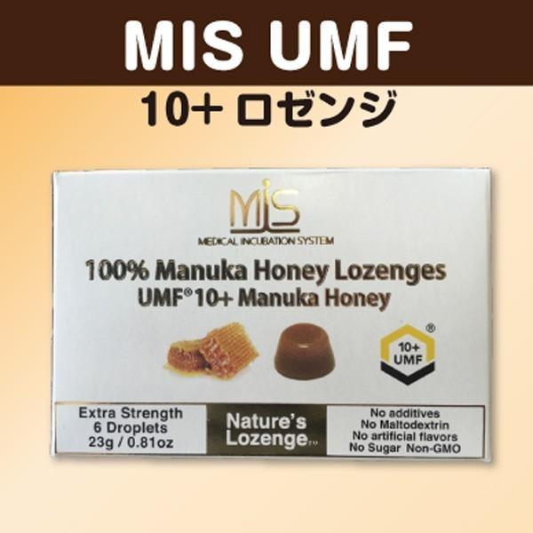 最高品質のハチミツ100％ MIS UMF マヌカハニー+10 ロゼンジ23g 6個入り