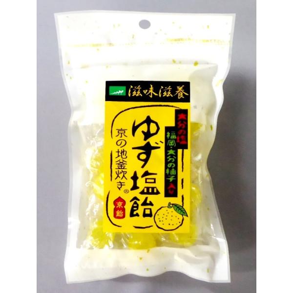 美味しく塩分チャージ！　京都・ゆず塩飴　70g　熱中症対策に！
