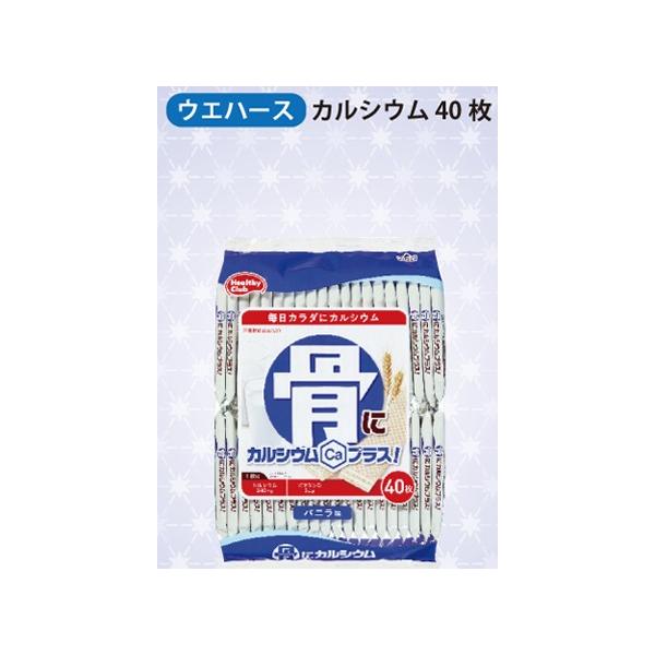 [Release date: May 25, 2021]◆賞味期限：骨にカルシウム/2026年5月：鉄+コラーゲン/2026年3月：ハイカカオ/2025年12月カルシウム、鉄、コラーゲンと注目の栄養素が美味しく摂れるウエハースです。みんな楽...