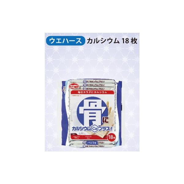 [Release date: May 25, 2021]◆賞味期限：骨にカルシウム/2026年5月以降：鉄+コラーゲン/2026年4月以降カルシウム、鉄、コラーゲンと注目の栄養素が美味しく摂れるウエハースです。お菓子を食べるなら一緒に栄養素...