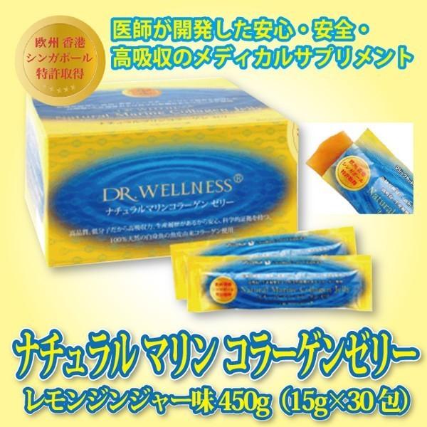【現在の賞味期限】2026年9月以降天然の白身魚の魚皮を100％使用した安心・安全・高吸収のコラーゲン（ウロコ不使用）■分子量約3,000までに精製■動物性の7倍の分解能■生産履歴（原産地表示）があり抗生物質ゼロ■残留塩酸ゼロ、残留金属ゼロ...