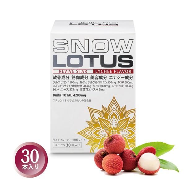 [Release date: June 22, 2018]【賞味期限：2025年12月】◆SNOW LOTUS 30本入り（1本あたり￥126.7円）◆1日スティック1本〜2本目安◆ライチフレーバー・顆粒スティックタイプ◆合成着色料、保存料...