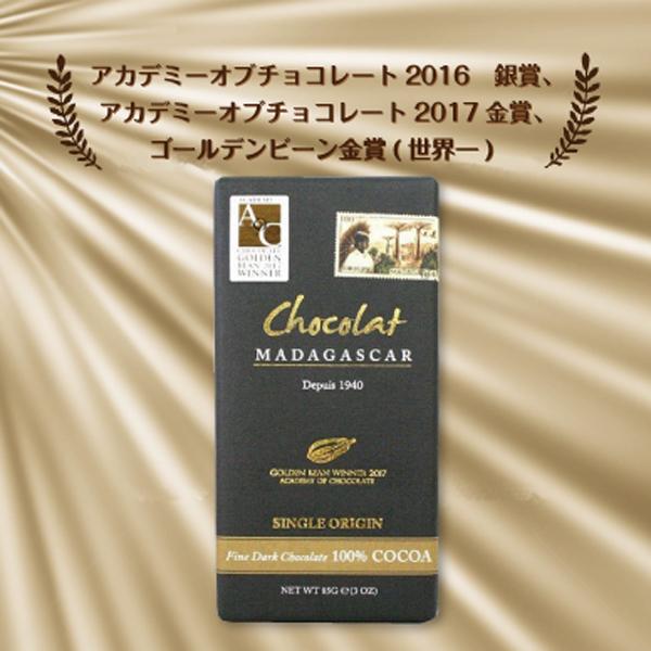 ダークチョコレート カカオ85