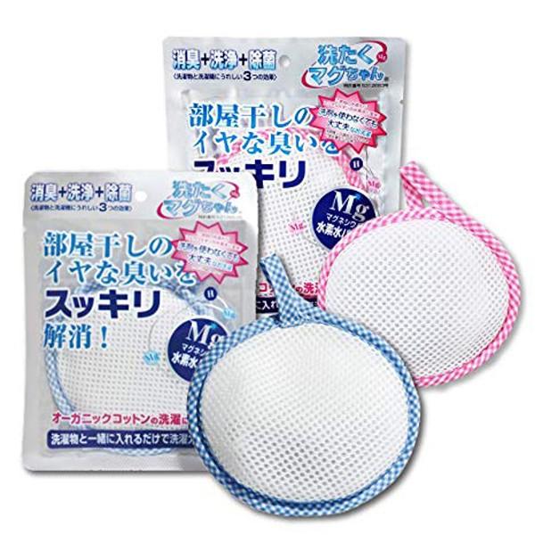 マグネシウム高純度99.5％ やさしいお洗濯 消臭・洗浄・除菌 洗たく