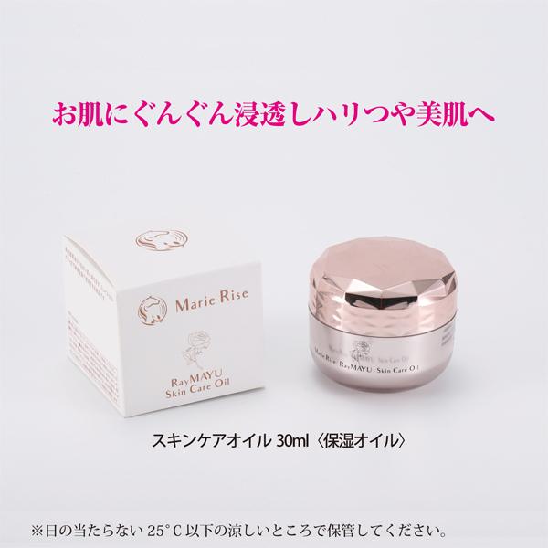 美容成分豊富な国産高純度馬油を使用 スキンケアオイル＜固形保湿