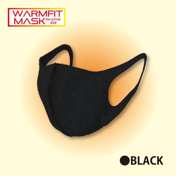 ウォームフィットマスク★洗濯OK マスク3枚×3セット マスク 洗える 秋冬 3枚入 ウォームフィットマスク 大人用